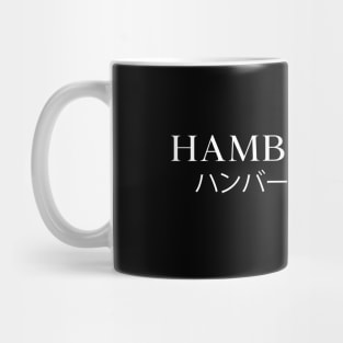 Hambaga Pls Mug